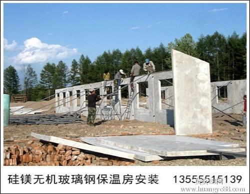 吉林長春松原舒蘭白城豬舍雞舍保溫板批發銷售