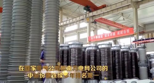 金冠電氣 砥礪深耕 推動中國產(chǎn)品向中國品牌轉(zhuǎn)變