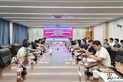 國家重點研發(fā)計劃 海量單細胞時空多組學(xué)數(shù)據(jù)智能分析挖掘關(guān)鍵技術(shù)與軟件 項目啟動