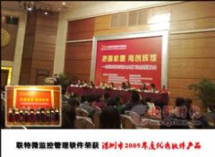 視頻監(jiān)控系統(tǒng)行業(yè)動(dòng)態(tài) 視頻監(jiān)控系統(tǒng)新聞動(dòng)態(tài) pjtime.com視頻監(jiān)控系統(tǒng)頻道