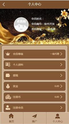 松原直銷軟件開發費用 保證數據安全