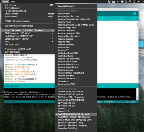 物聯(lián)網(wǎng)入門(mén)學(xué)什么開(kāi)發(fā)板 物聯(lián)網(wǎng)入門(mén) 如何構(gòu)建diy blynk板