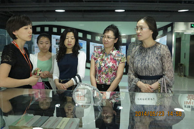 四平民盟-中國(guó)民主同盟四平市委員會(huì)